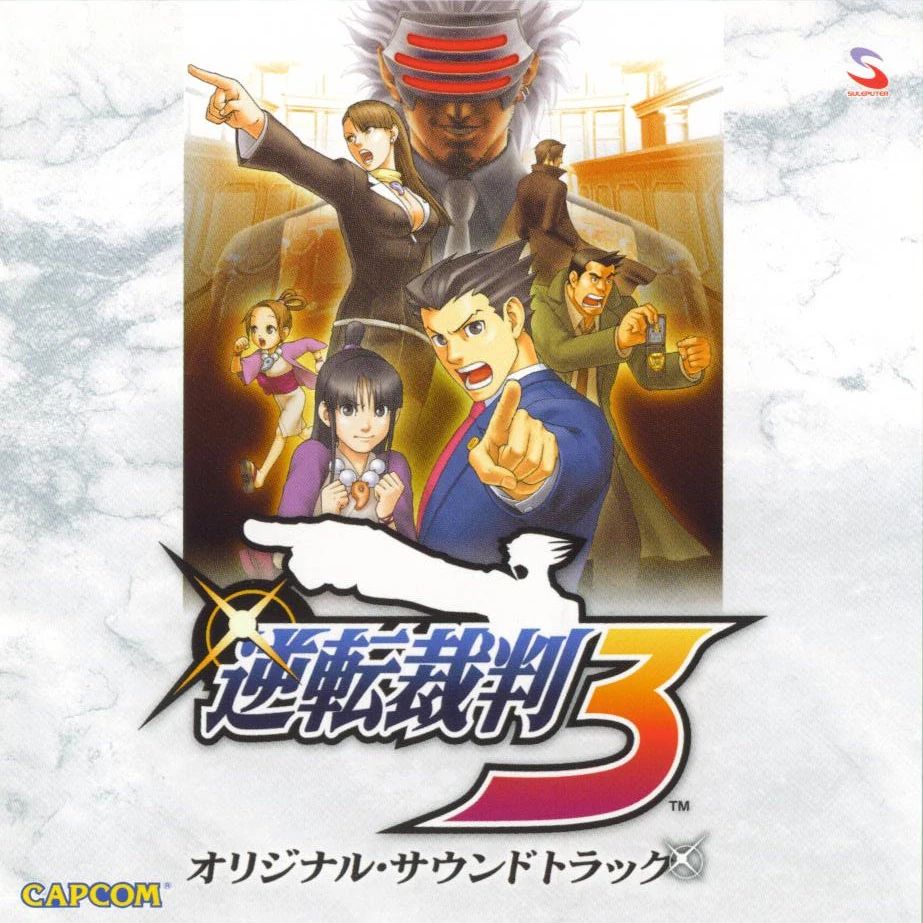 Cover for Ace Attorney: Trials and Tribluations, featuring the main Character Pheonix with his spiky hair and blue suit, pointing forward